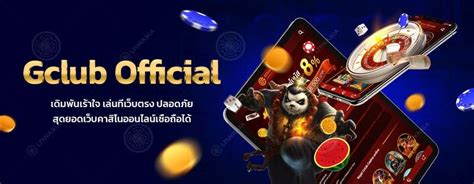 ทางเข้า Gclub มือถือ PC ล่าสุด อัพเดต 2022 .